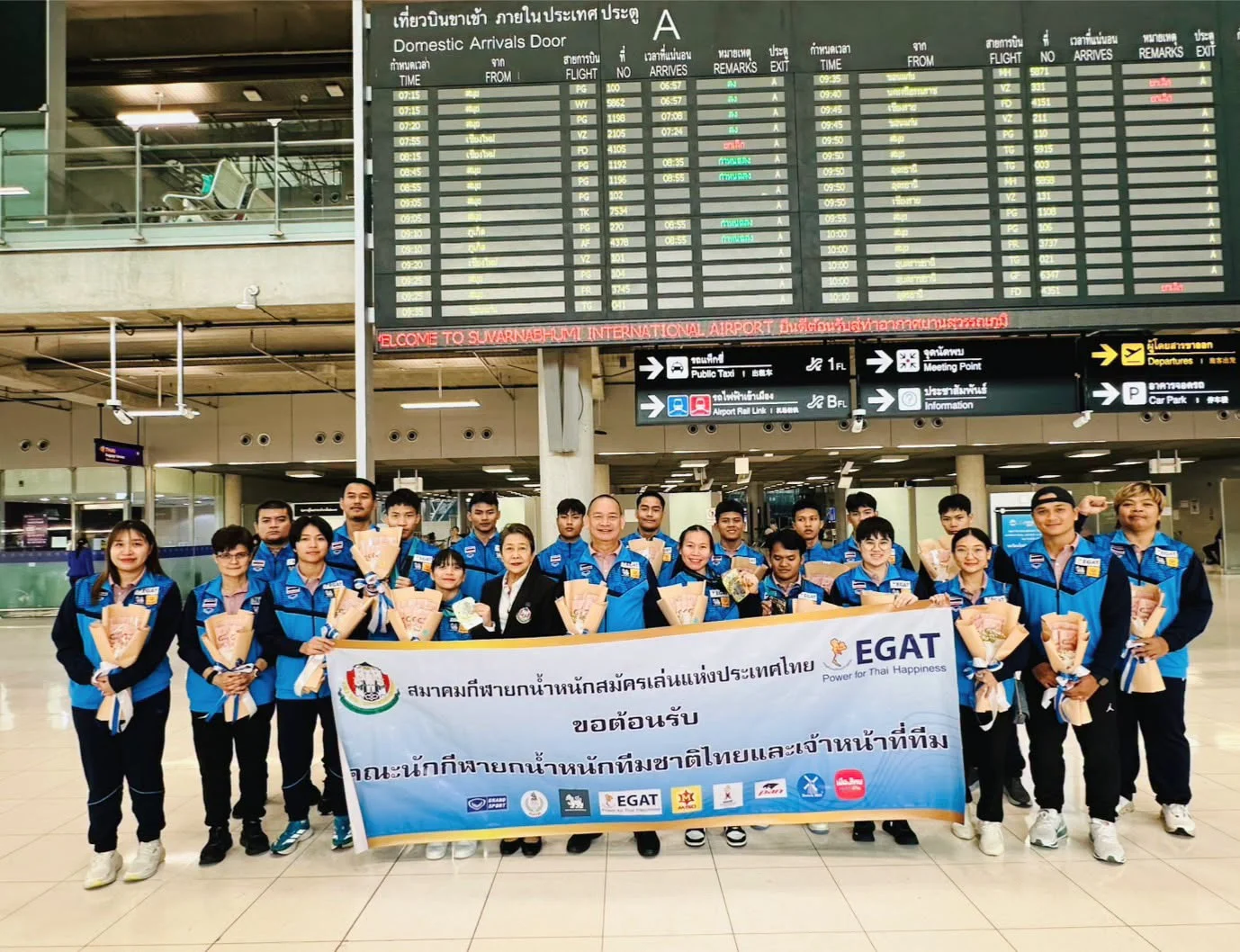 รูปภาพบทความ