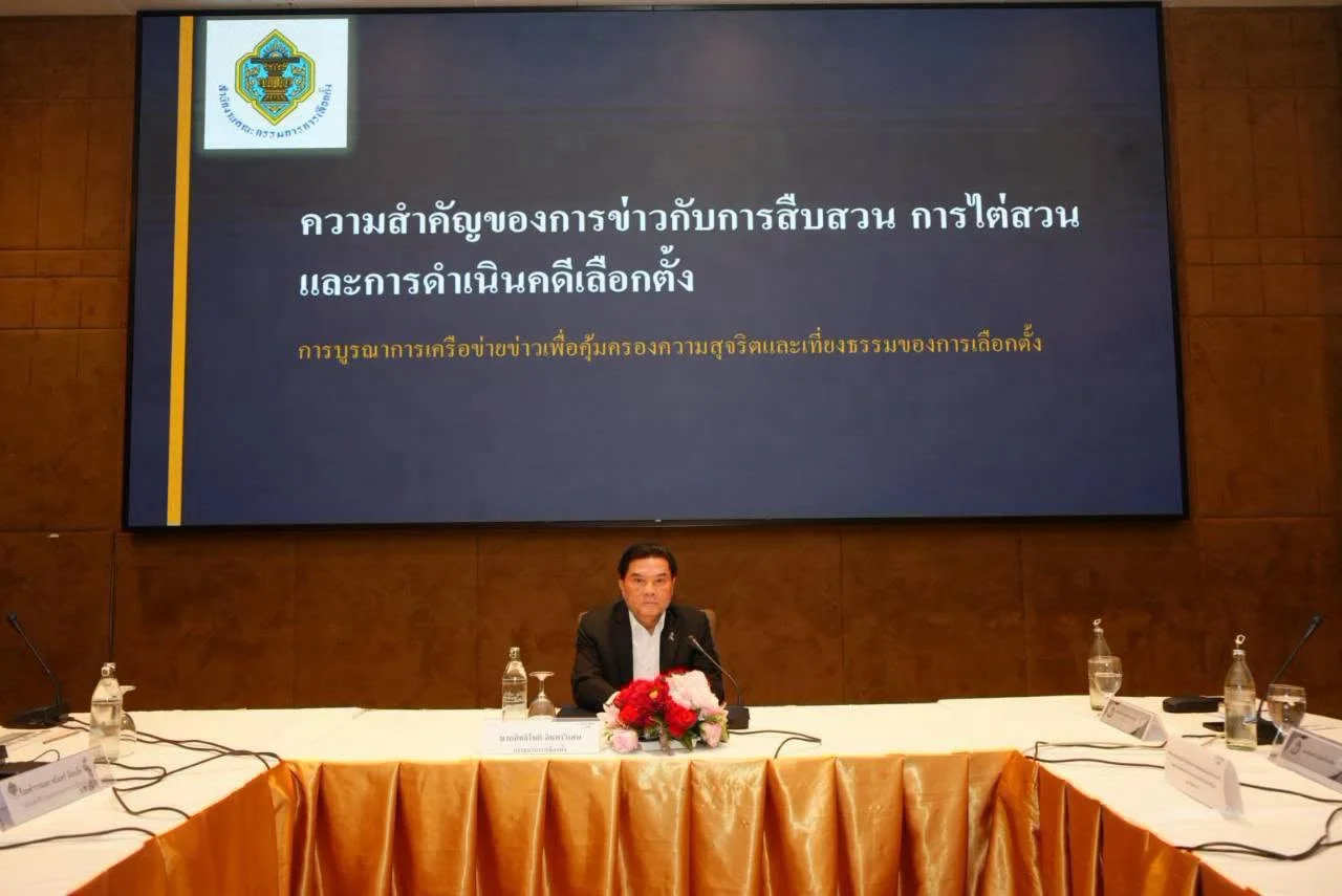 รูปภาพบทความ