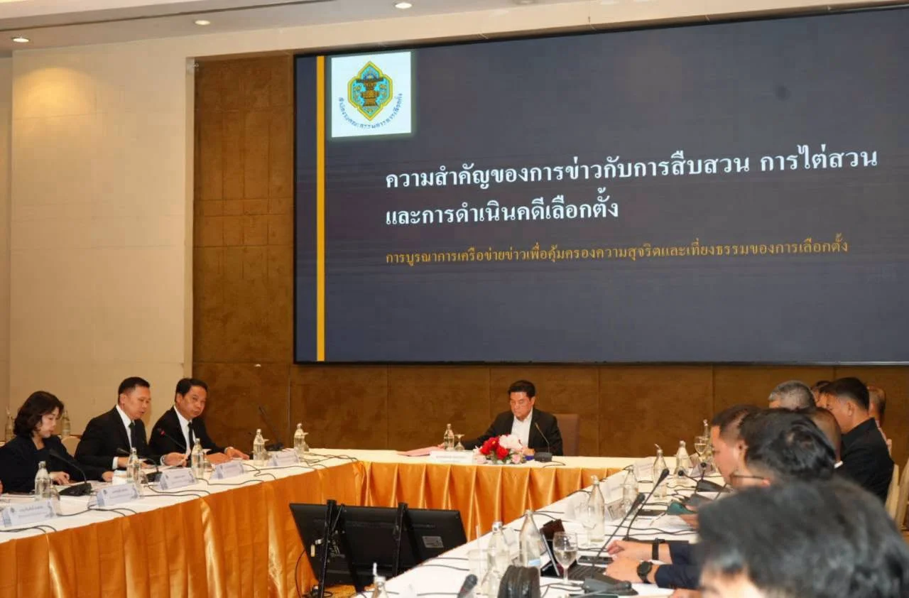 รูปภาพบทความ