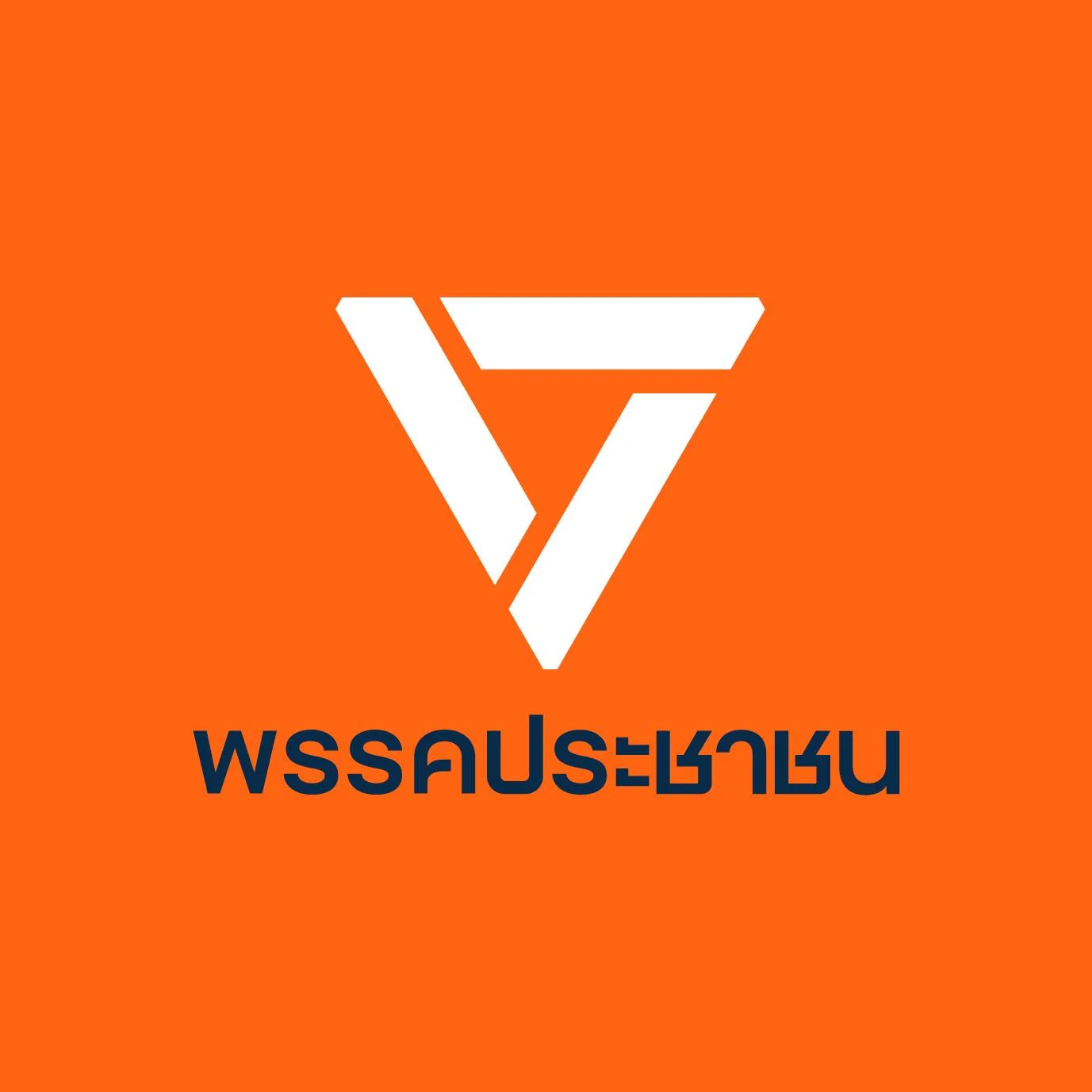 รูปภาพบทความ