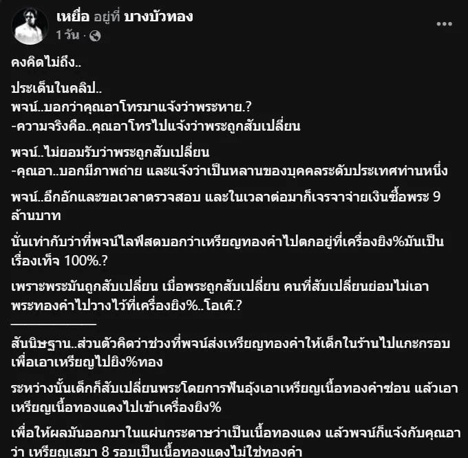 รูปภาพบทความ