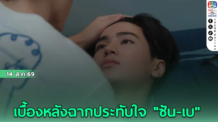 Match Point EP.4 ศึกครั้งนี้แพ้ไม่ได้!