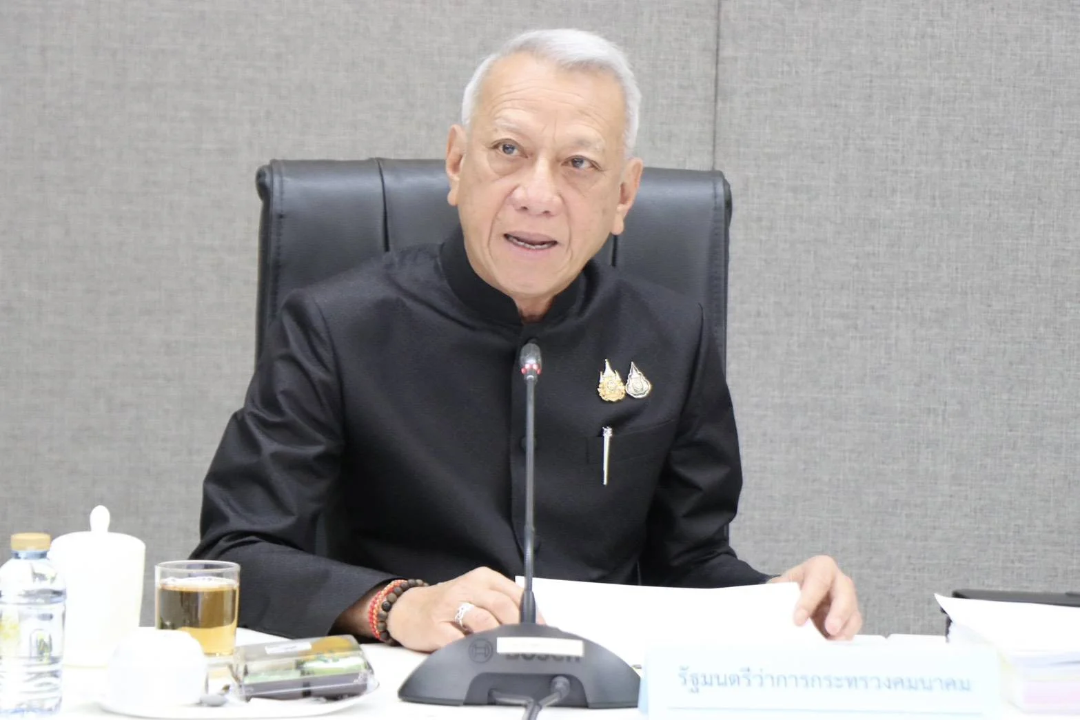 รูปภาพบทความ