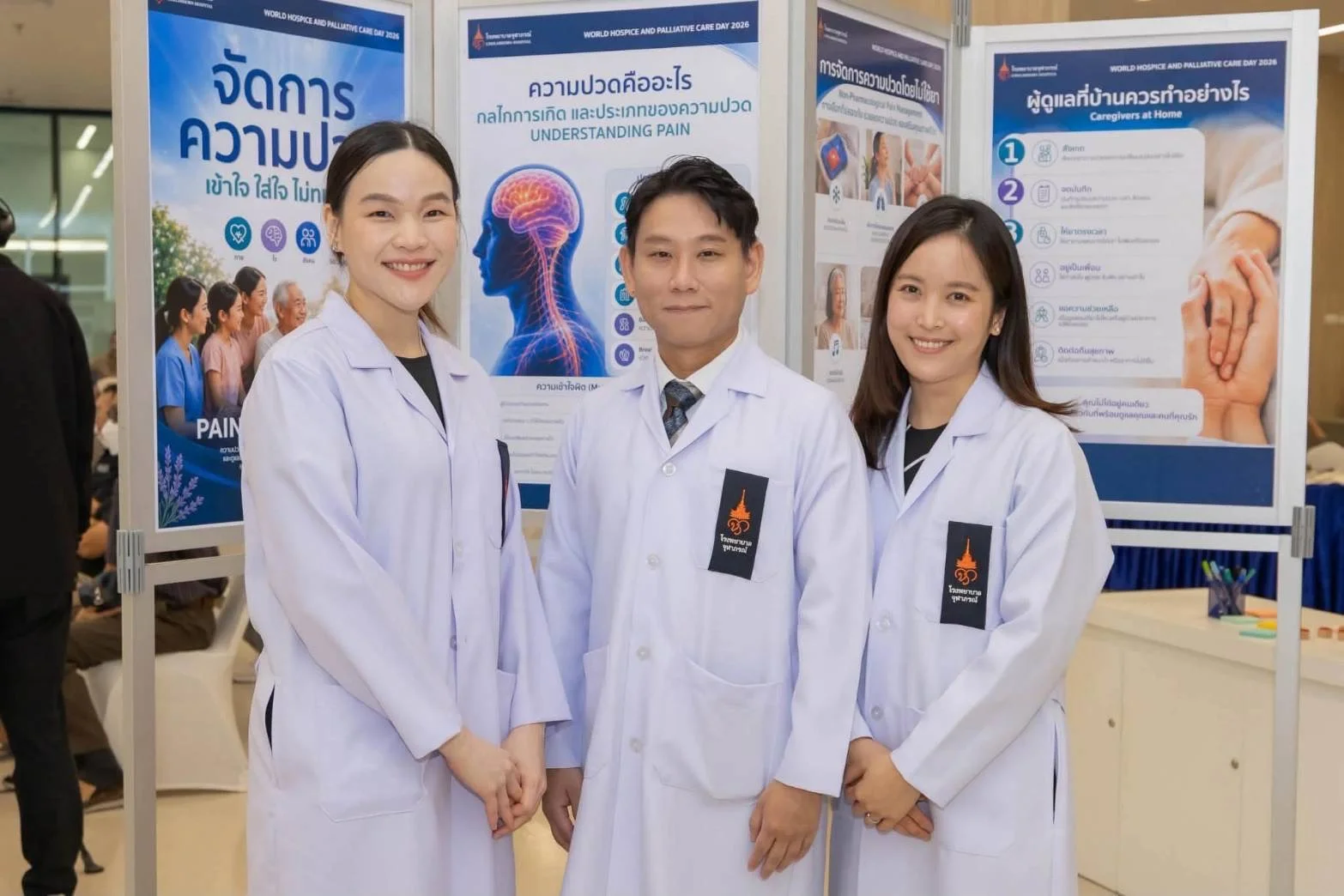 รูปภาพบทความ