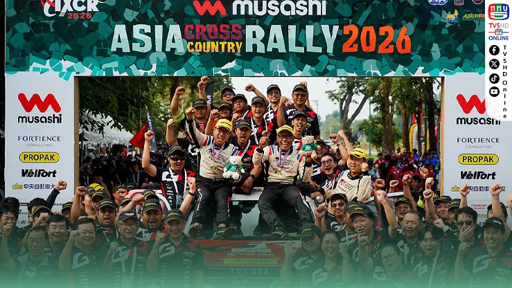 Hilux TRAVO ฝ่าโหด 2,000 กม.! TOYOTA GAZOO Racing Thailand ผงาดอันดับ 2 ศึก AXCR 2026