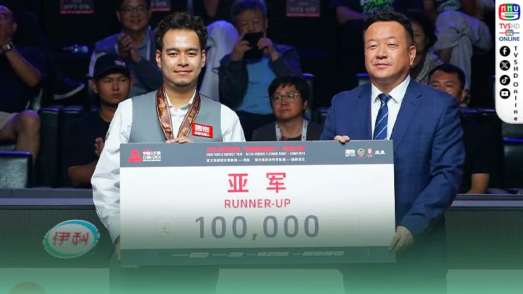 “หมู ปากน้ำ” สู้สุดใจ! พ่ายเซลบี 6-10 ซิวรองแชมป์ China Open 2026