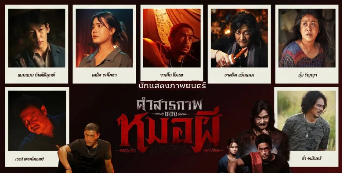 รูปภาพบทความ