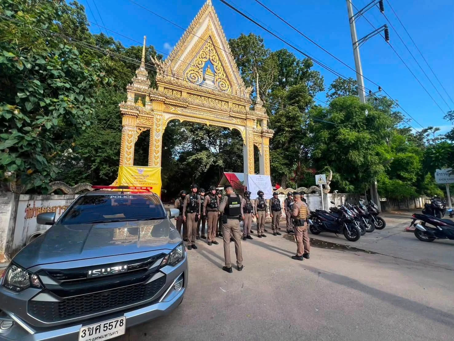 รูปภาพบทความ