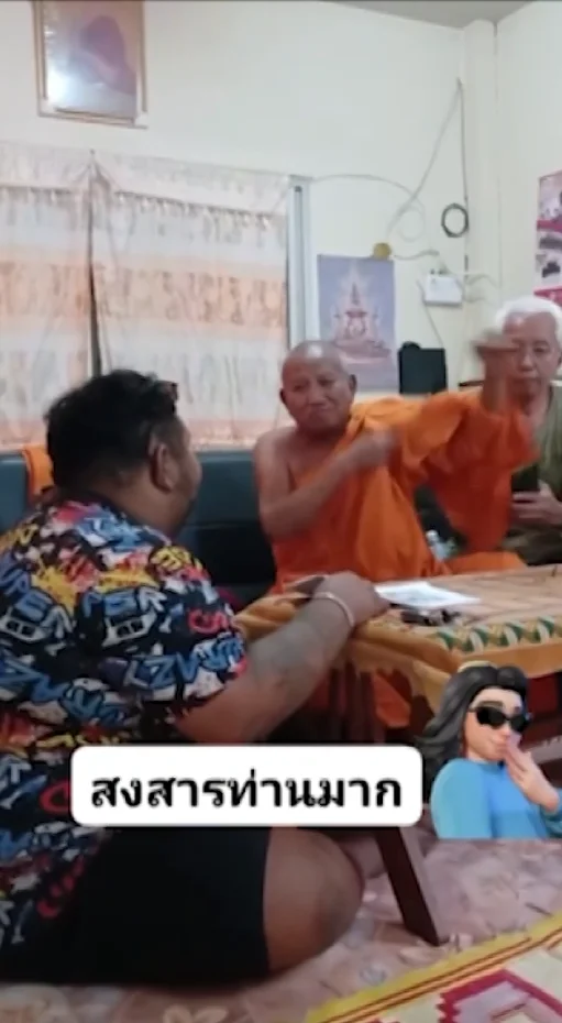 รูปภาพบทความ