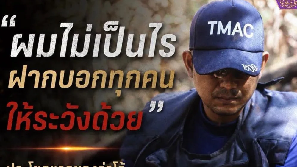 “ผมไม่เป็นไร ฝากบอกทุกคนให้ระวังด้วย” คือประโยคแรกของ จ.ส.อ. ชาญณรงค์ วงศ์ชนะ หรือ “จ่าโจ้” ภายหลังสิ้นเสียงระเบิด