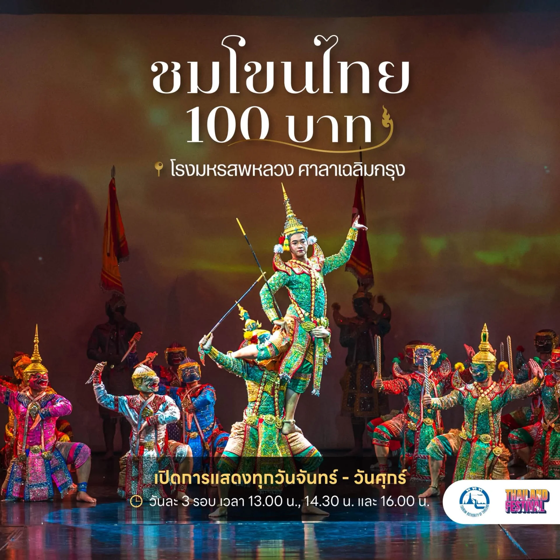 รูปภาพบทความ