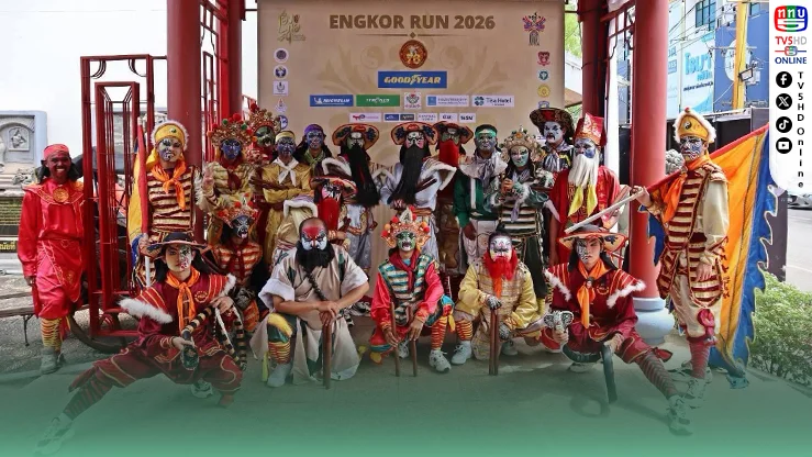“เอ็งกอรัน 2026” จัดใหญ่ 4 ต.ค. วิ่งสายมู ชิงรางวัลกว่า 5 แสน