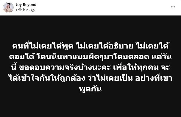 รูปภาพบทความ