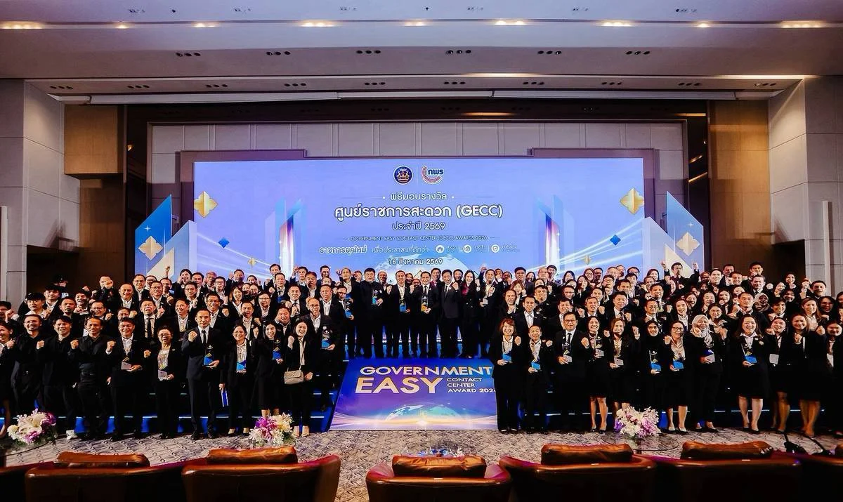 รูปภาพบทความ