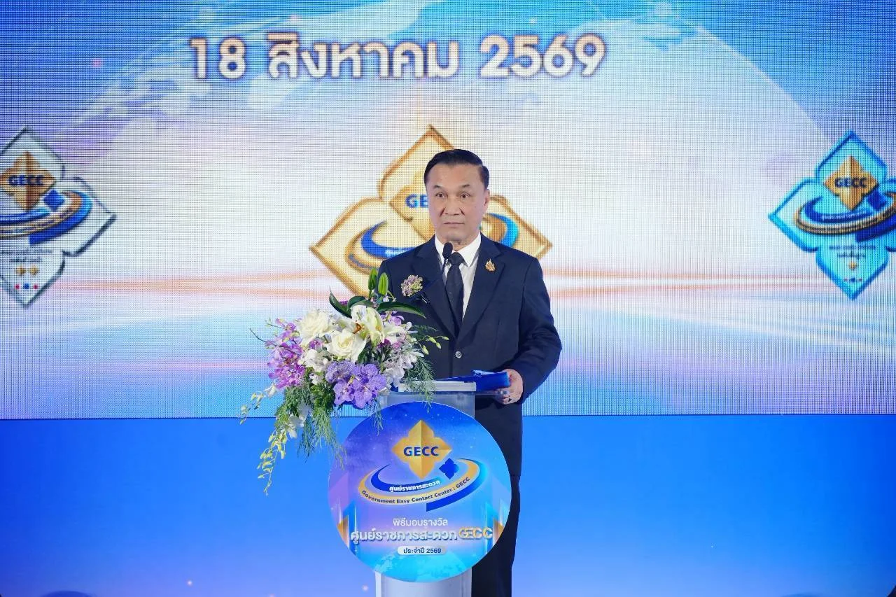 รูปภาพบทความ