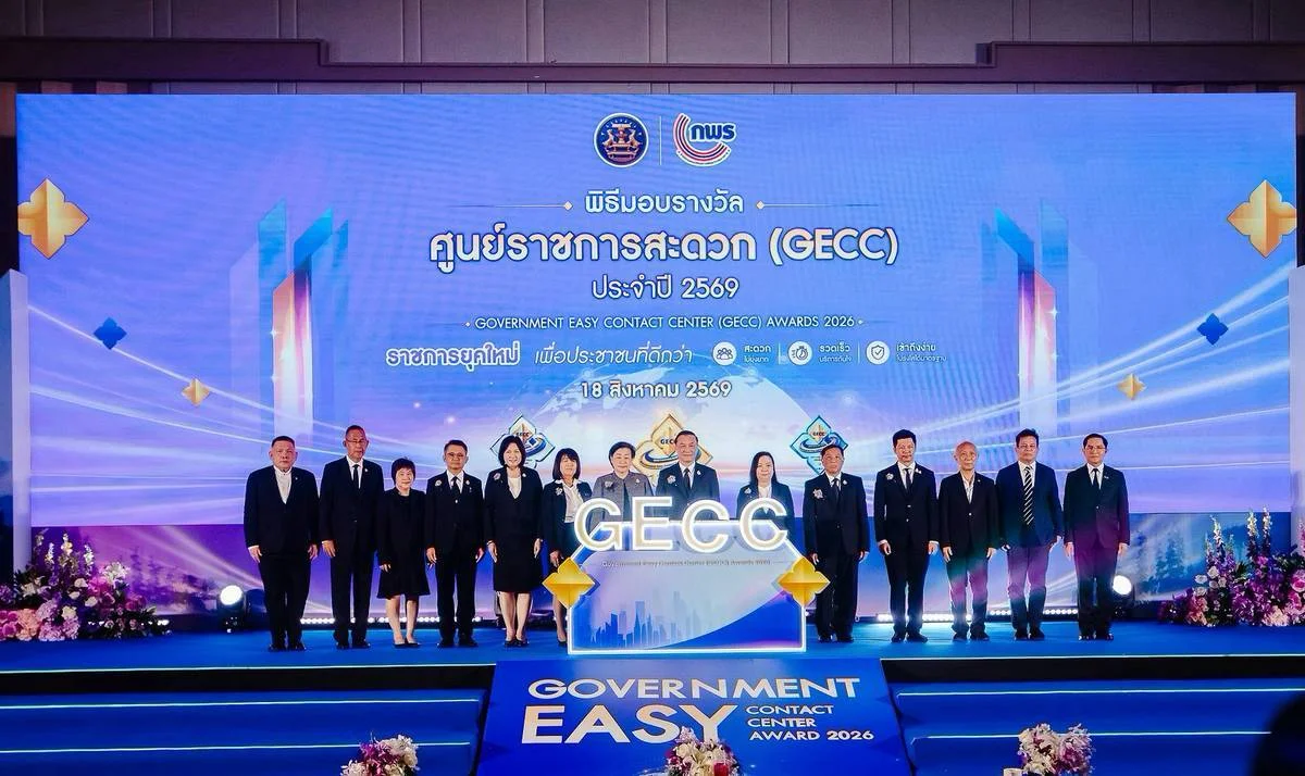 รูปภาพบทความ