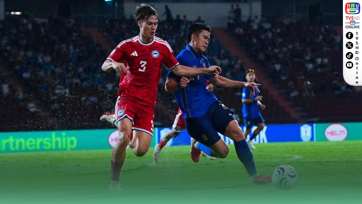 ช้างศึกพ่ายคาบ้าน แต่ยังรอด! ทะลุชิงอาเซียน คัพ
