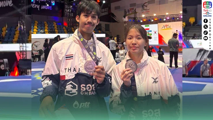 จอมเตะไทยประเดิมเดือด! “พัชรกัญน์” เงิน–“กฤตยชญ์” ทองแดง ศึกเพรสซิเดนต์ คัพ 2026