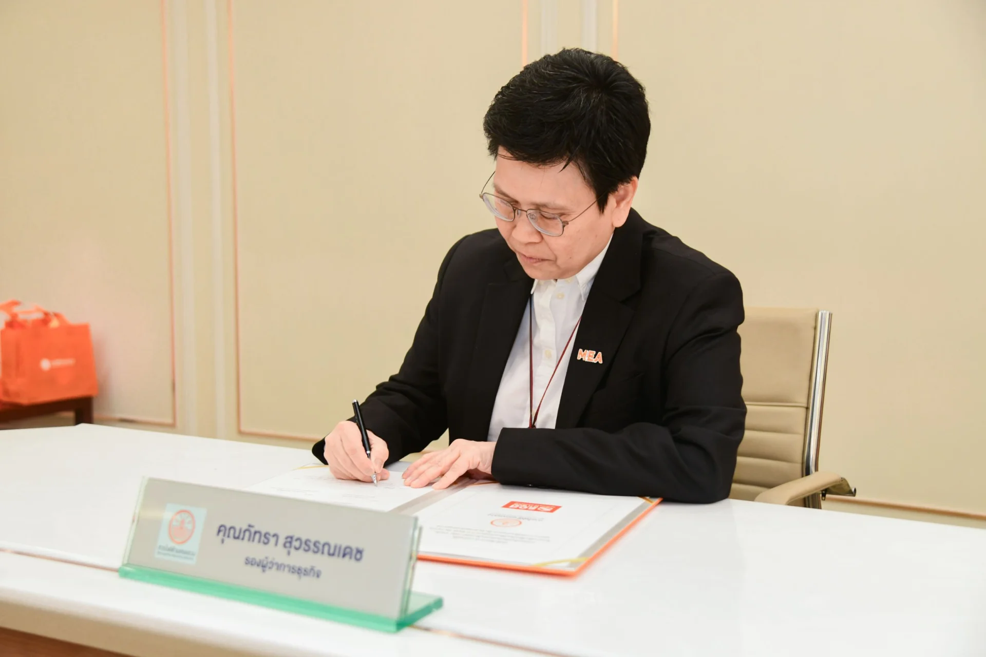 รูปภาพบทความ