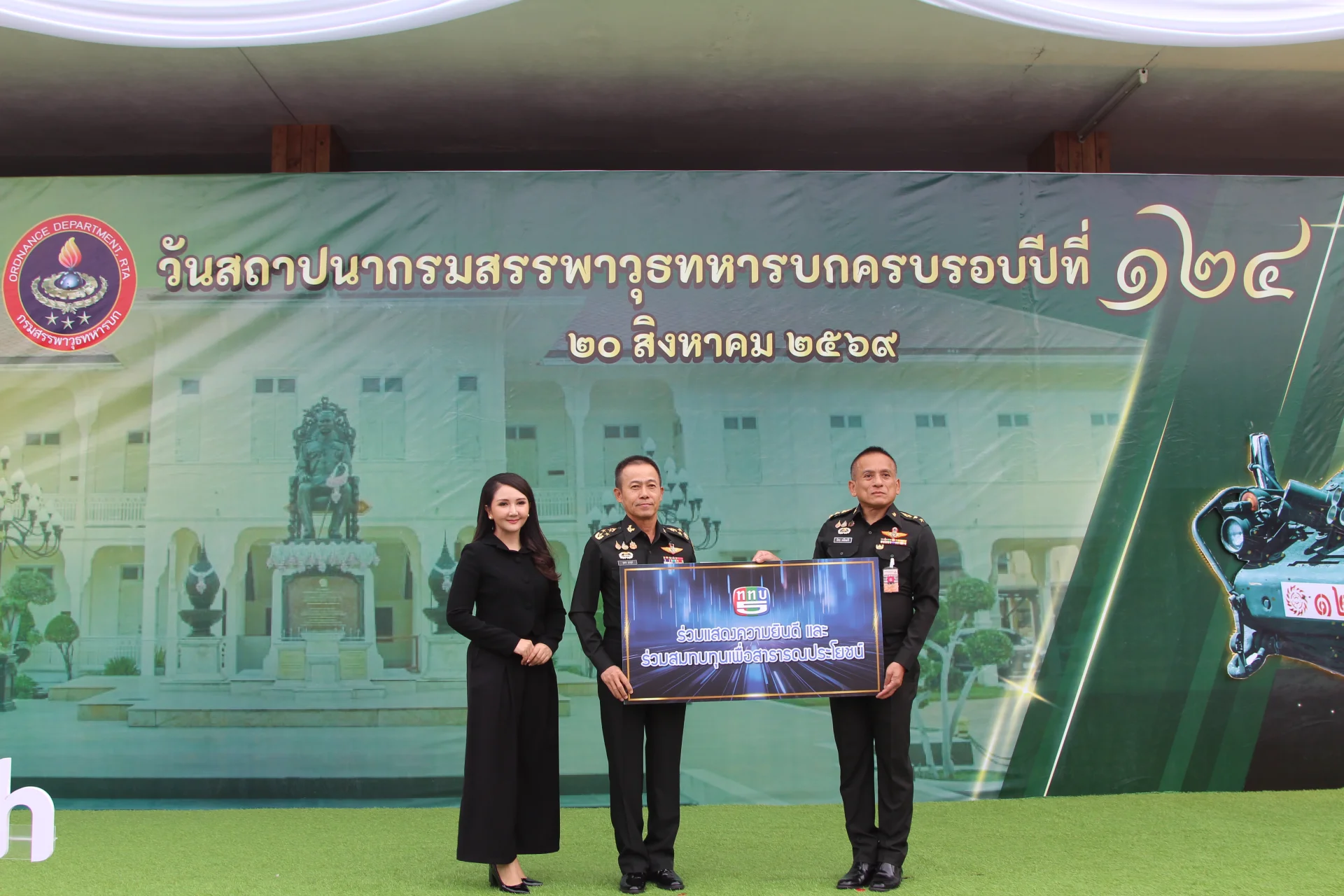 รูปภาพบทความ