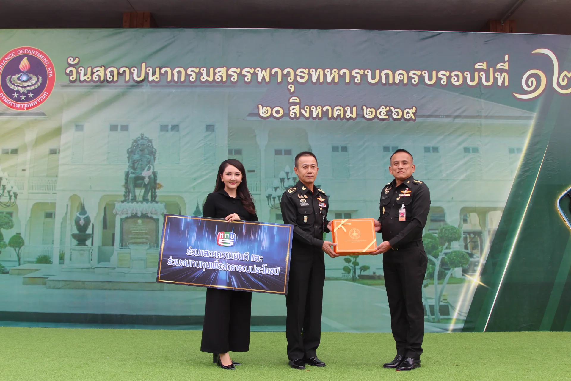 รูปภาพบทความ