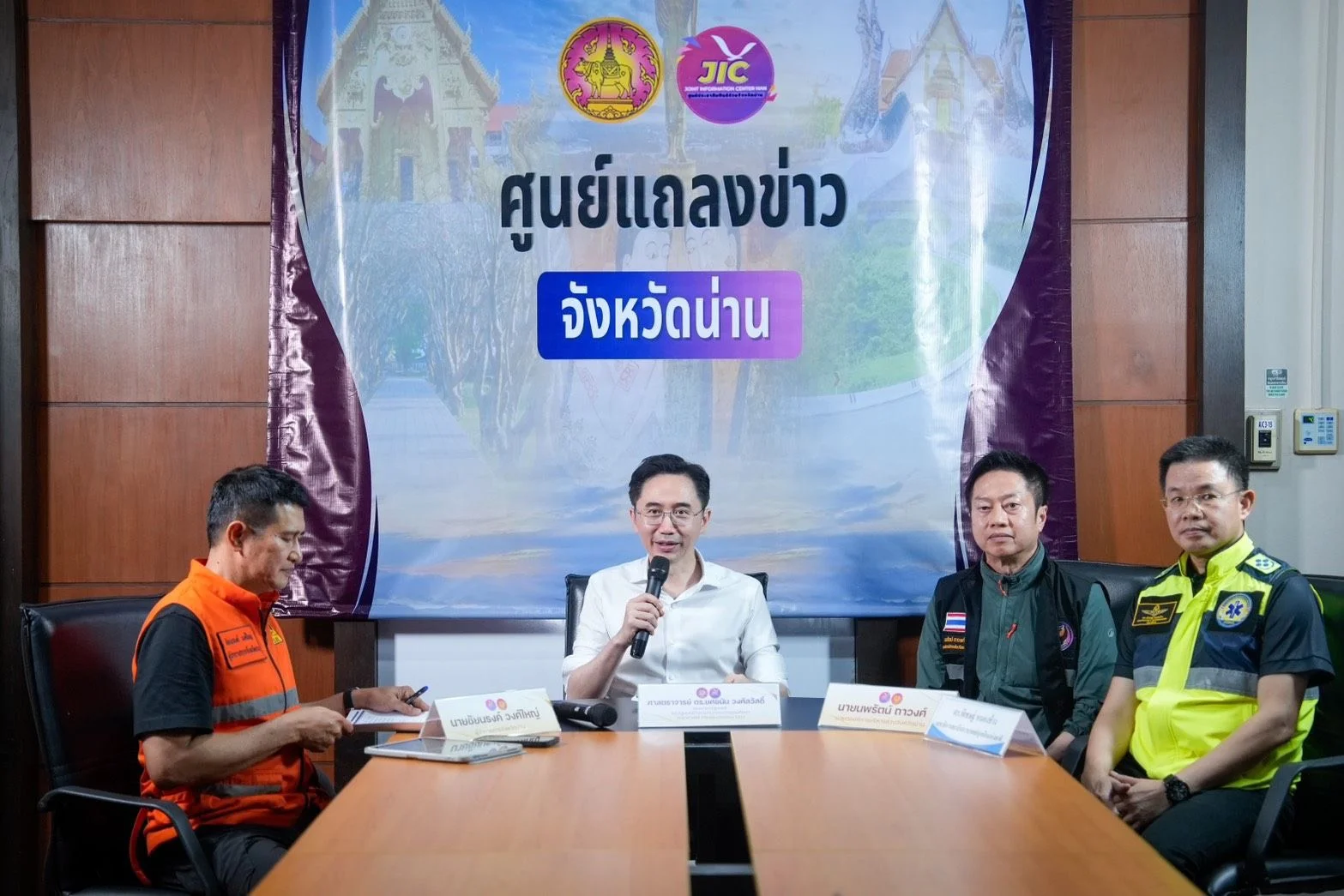 รูปภาพบทความ