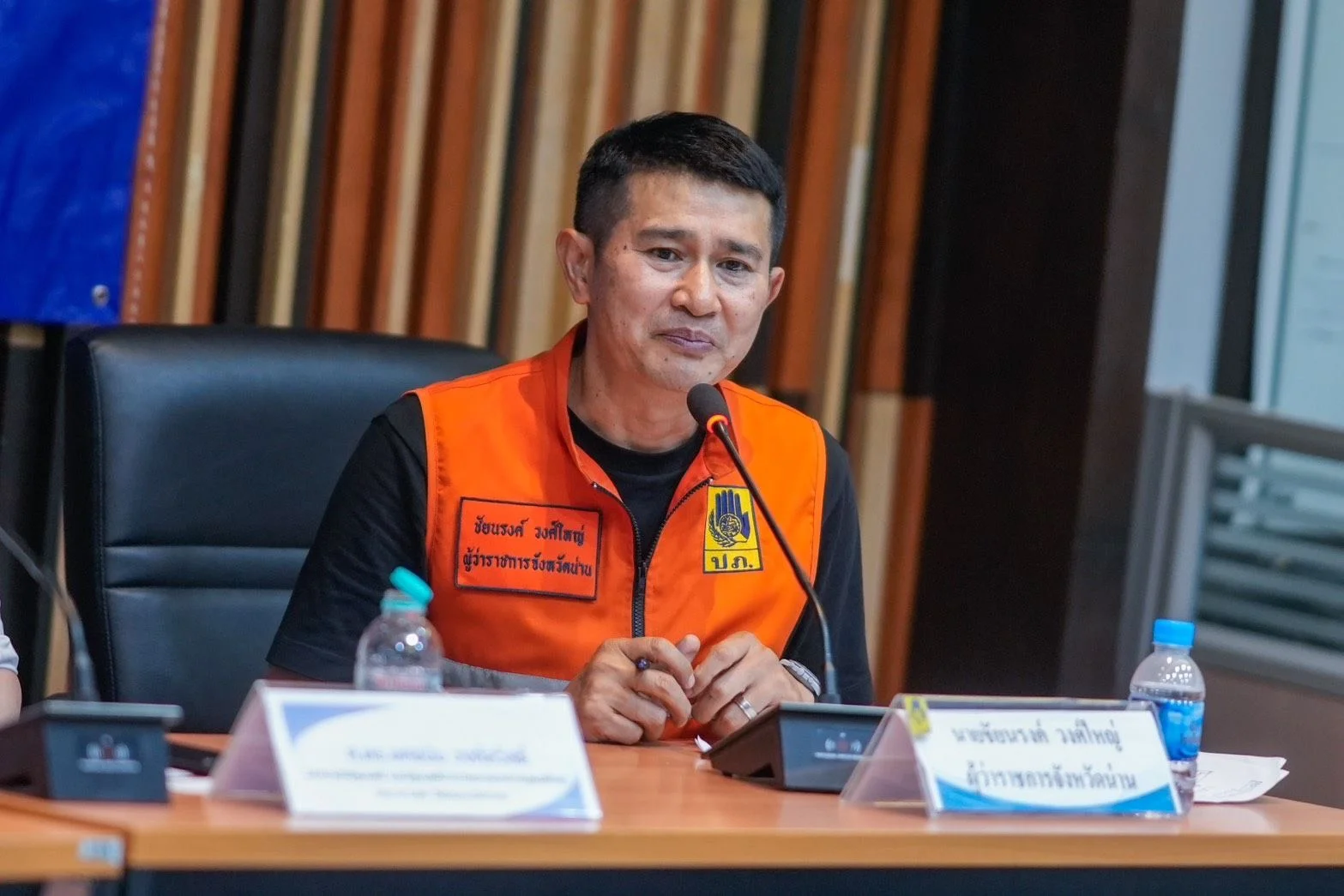 รูปภาพบทความ