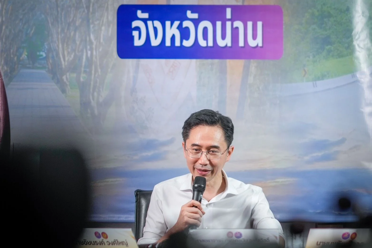 รูปภาพบทความ