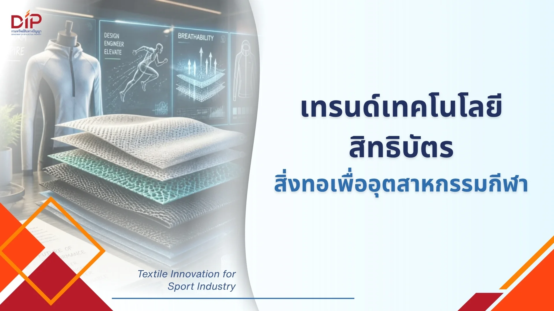 รูปภาพบทความ