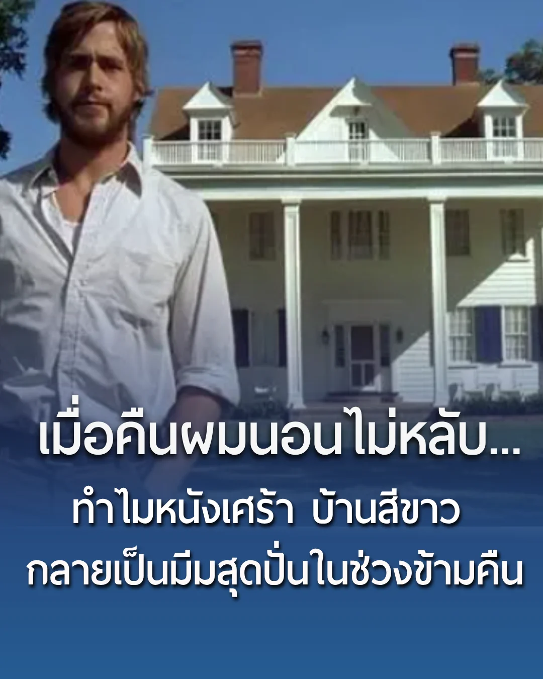 รูปภาพบทความ