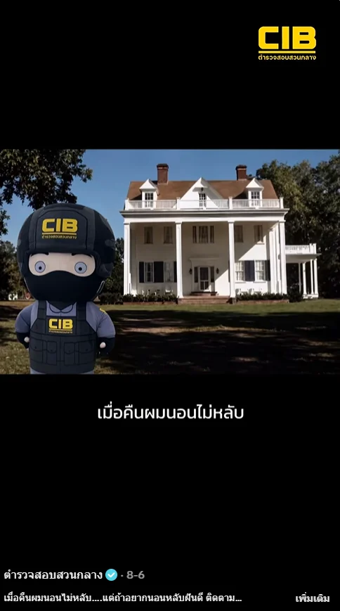 รูปภาพบทความ