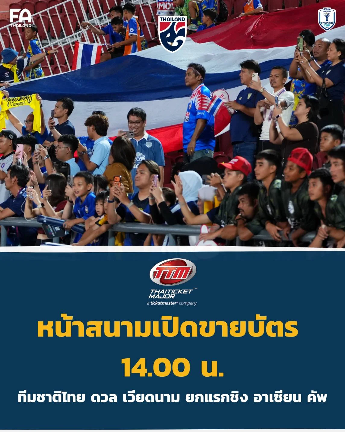 รูปภาพบทความ