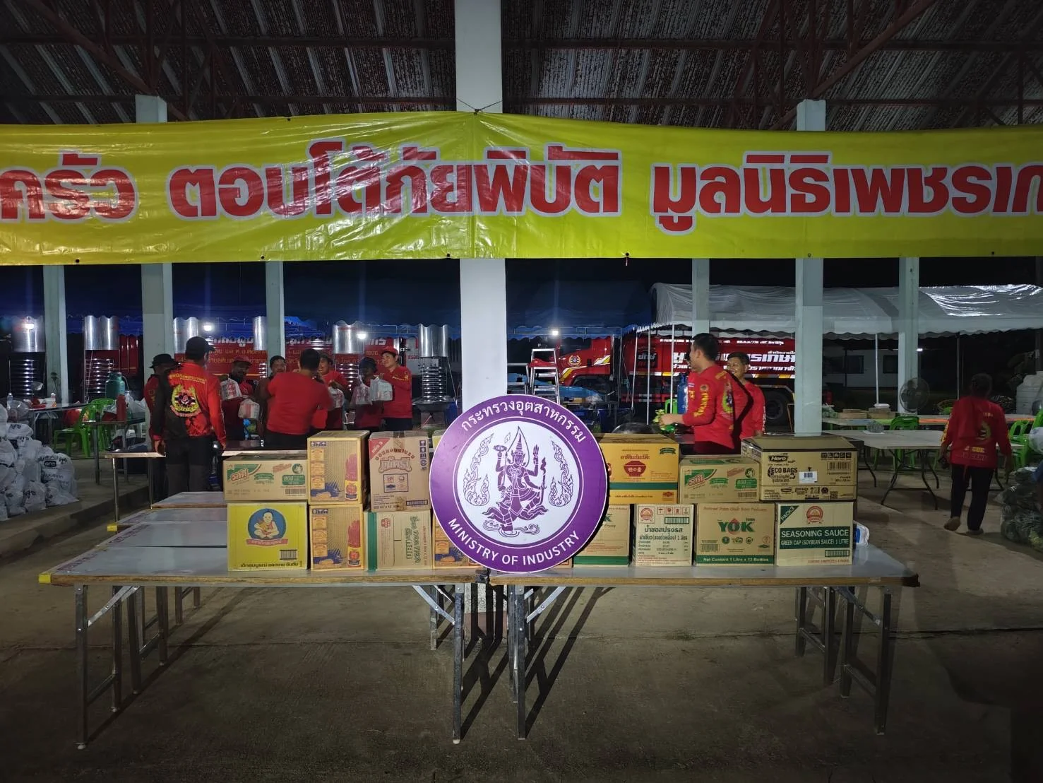 รูปภาพบทความ