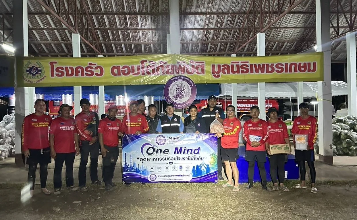รูปภาพบทความ