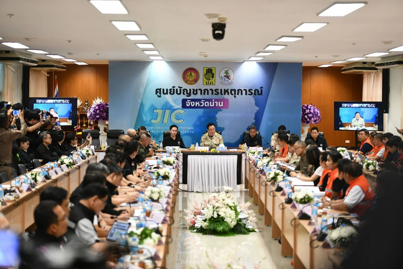 รูปภาพบทความ