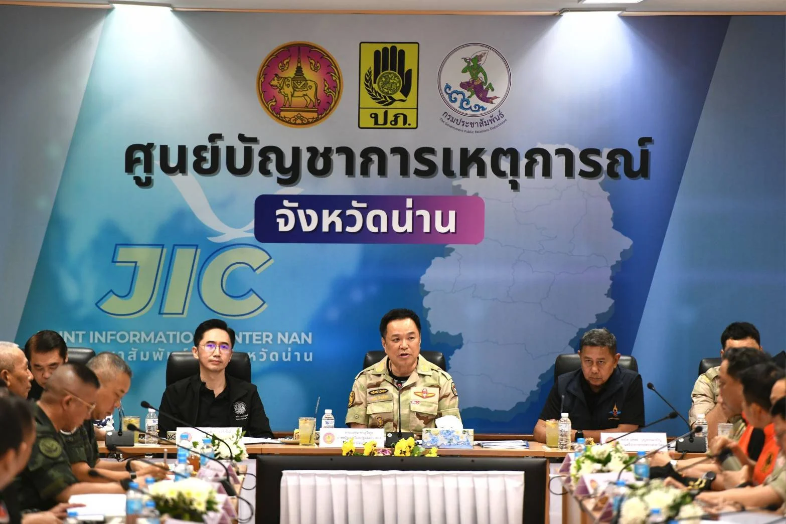 รูปภาพบทความ