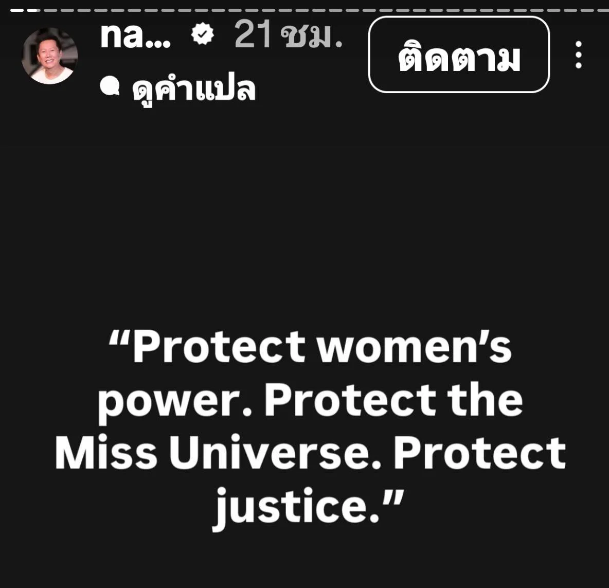 รูปภาพบทความ