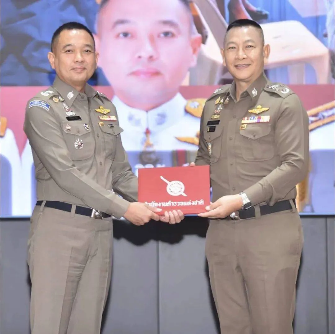 รูปภาพบทความ