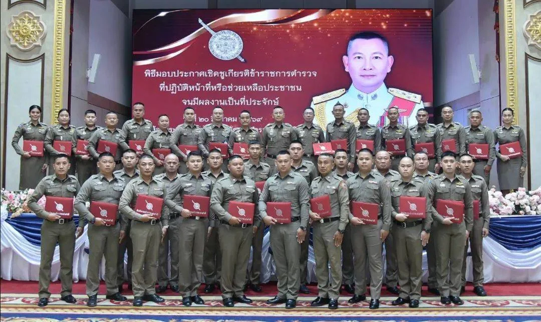 รูปภาพบทความ