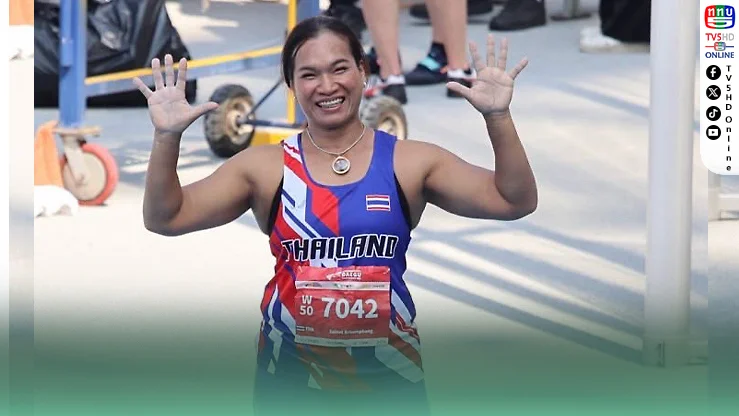 “สายเนตร” ขว้างจักรสุดแกร่ง จบอันดับ 5 ของโลก