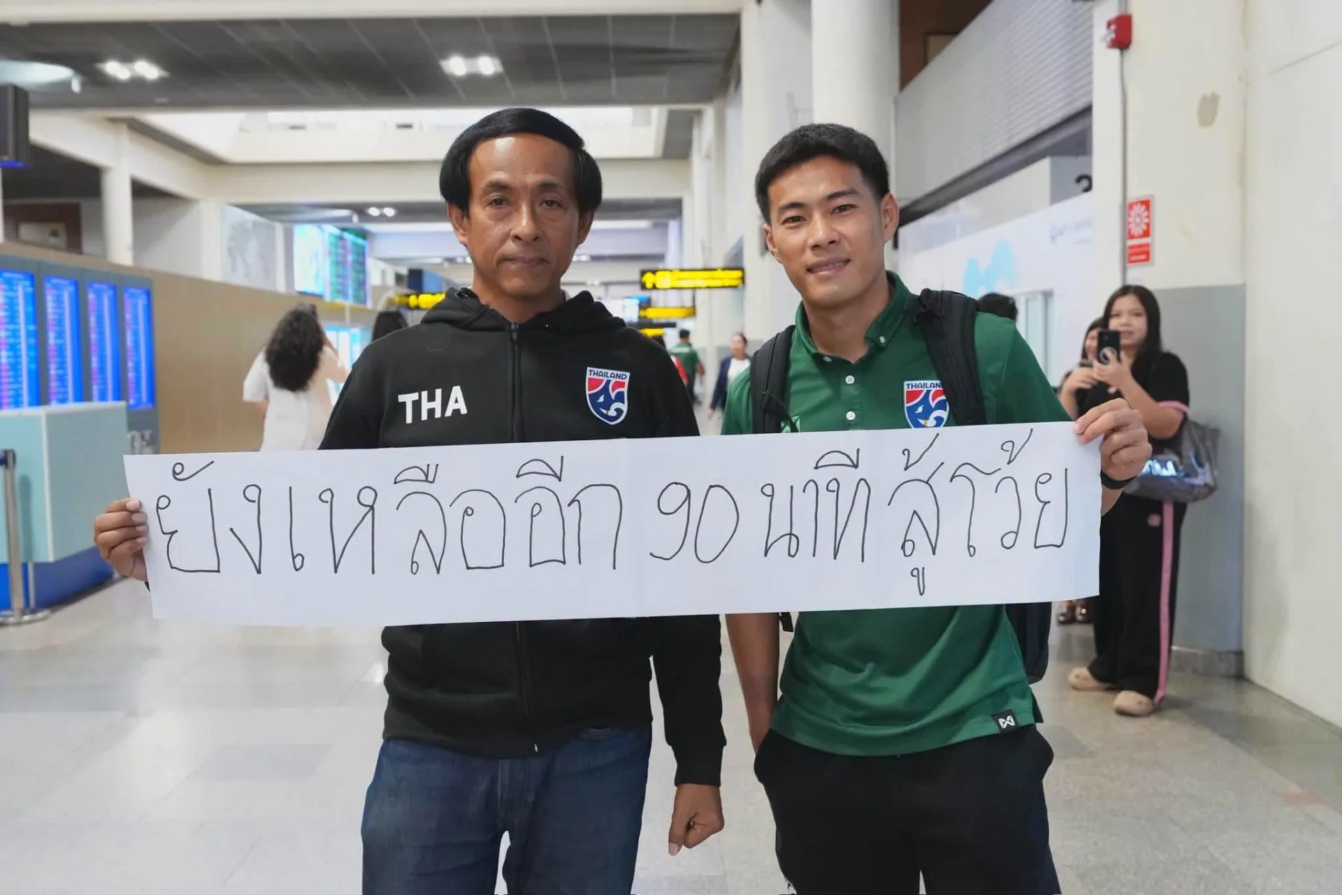 รูปภาพบทความ