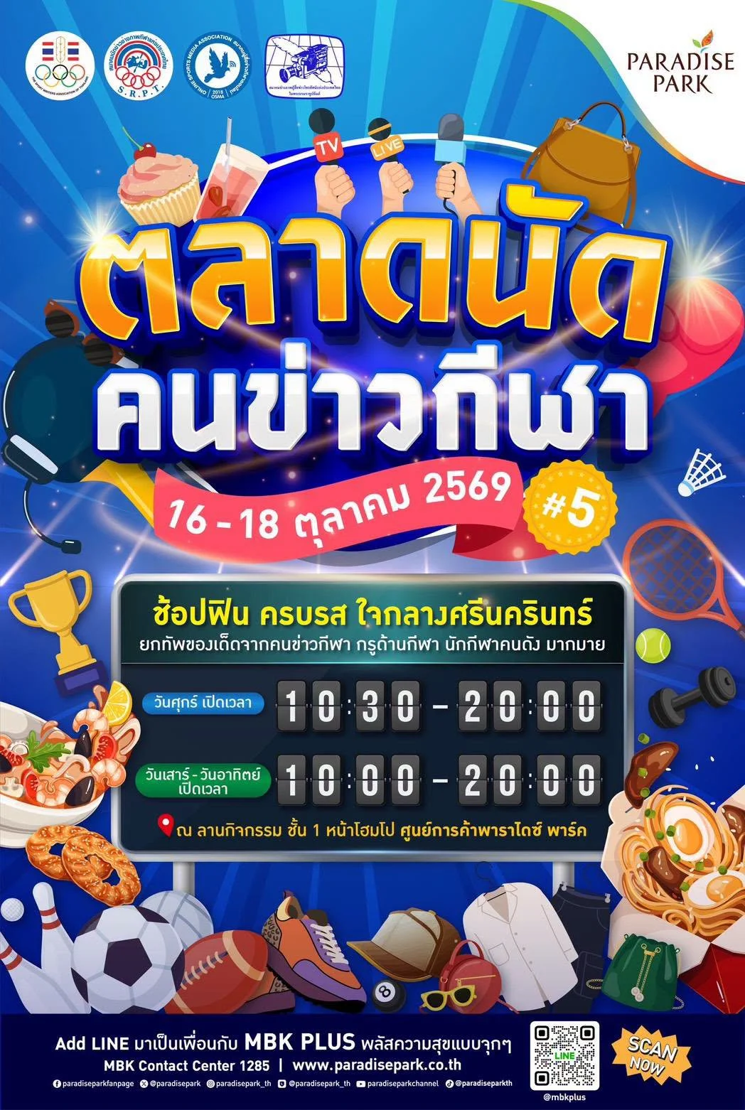 รูปภาพบทความ