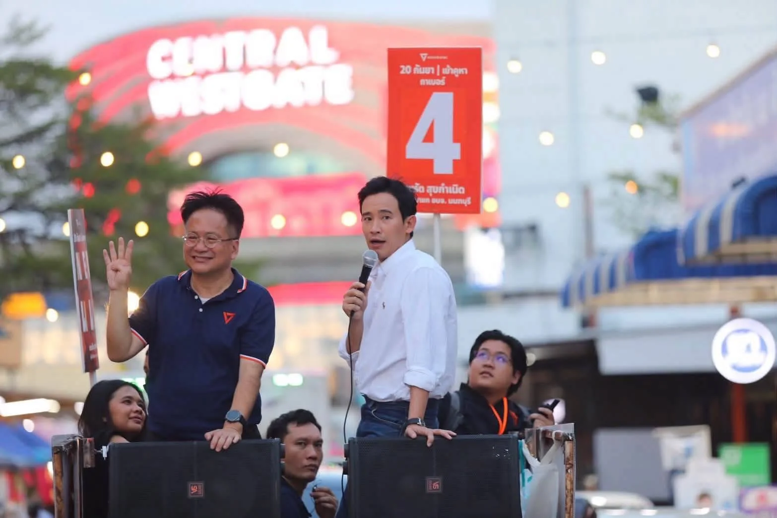 รูปภาพบทความ