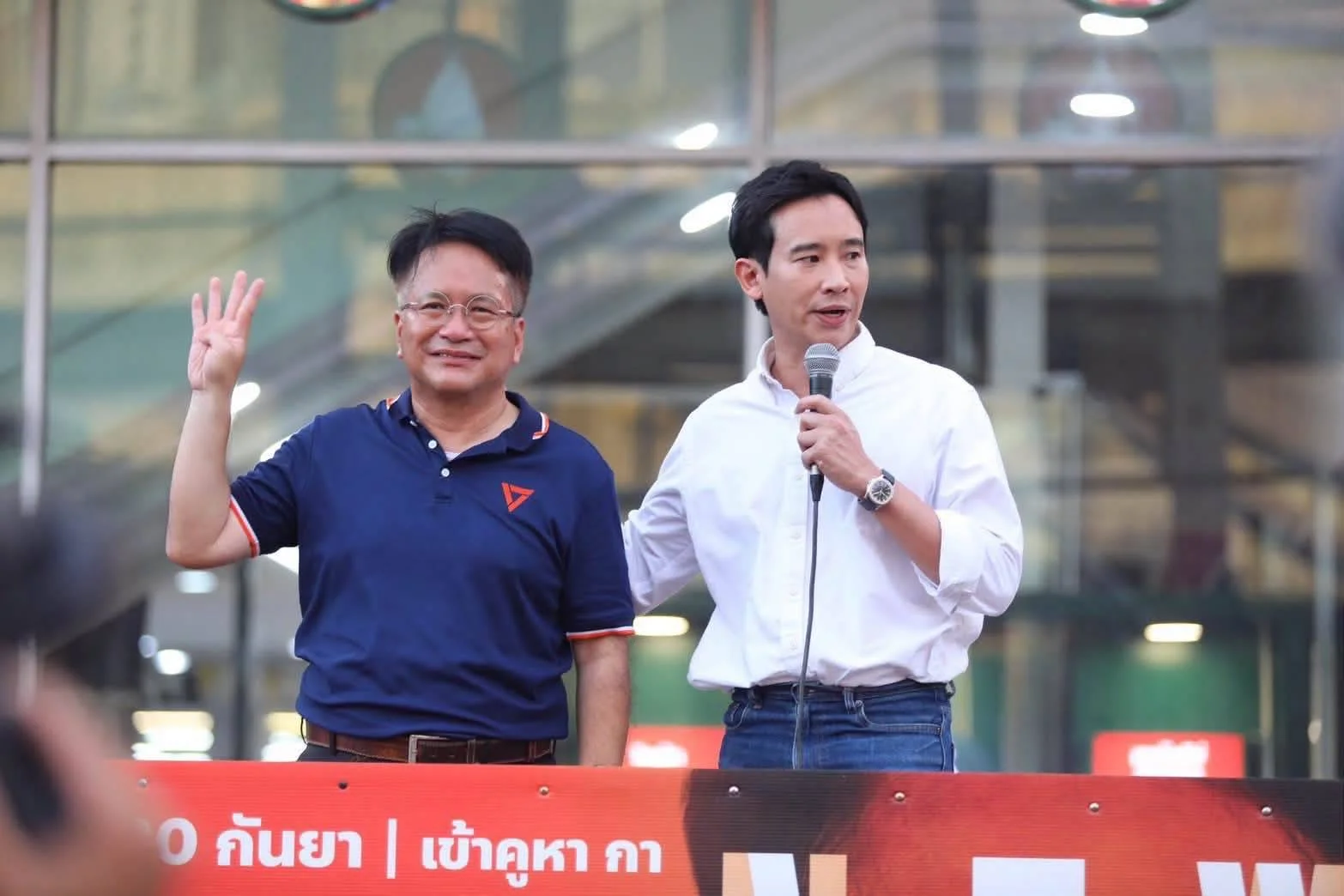 รูปภาพบทความ