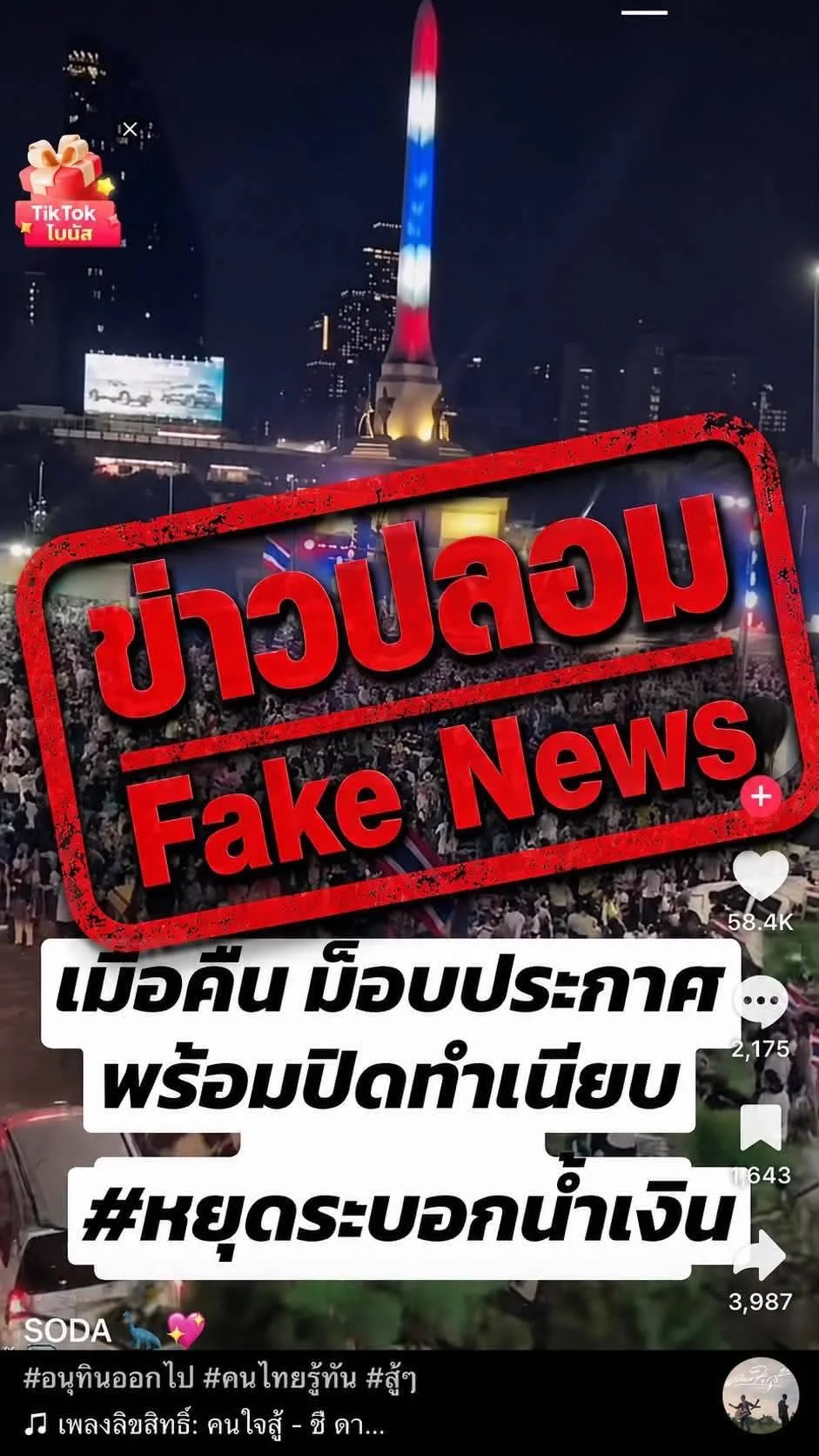 รูปภาพบทความ