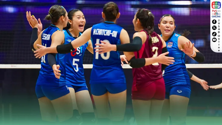 สาวไทยเดือด! ทุบเกาหลีใต้ 3-0 ทะลุรอบรองฯ เอเชีย