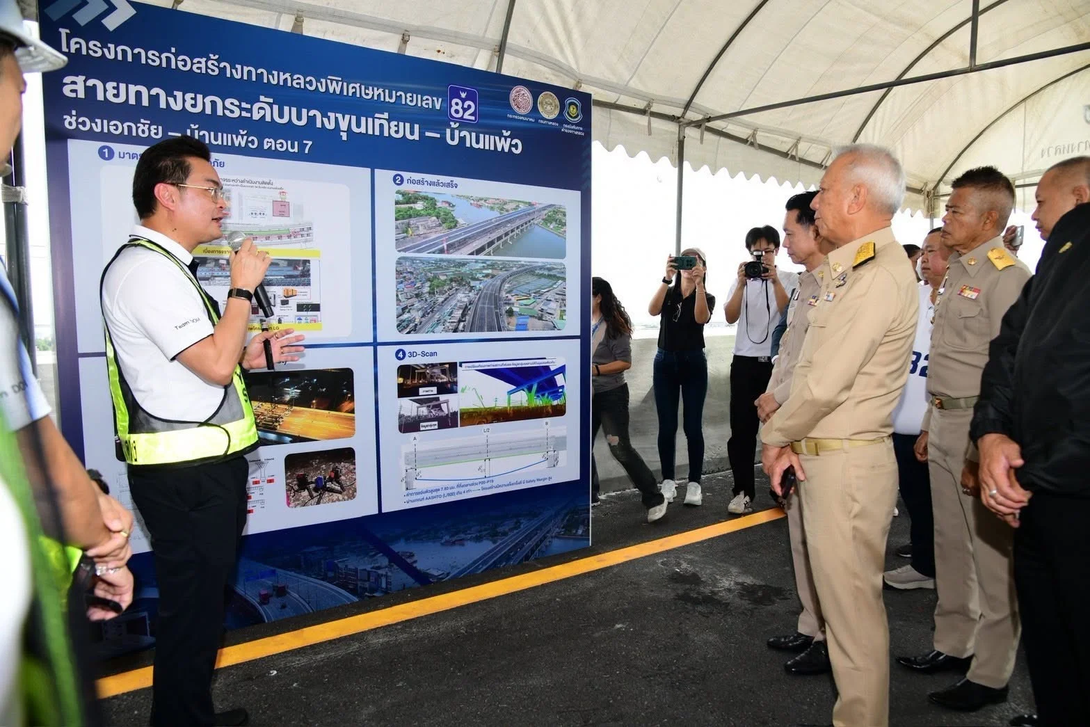 M82 บางขุนเทียน–บ้านแพ้ว เปิดฟรี 24 ชั่วโมง เพิ่มทางเลือกเลี่ยงพระราม 2