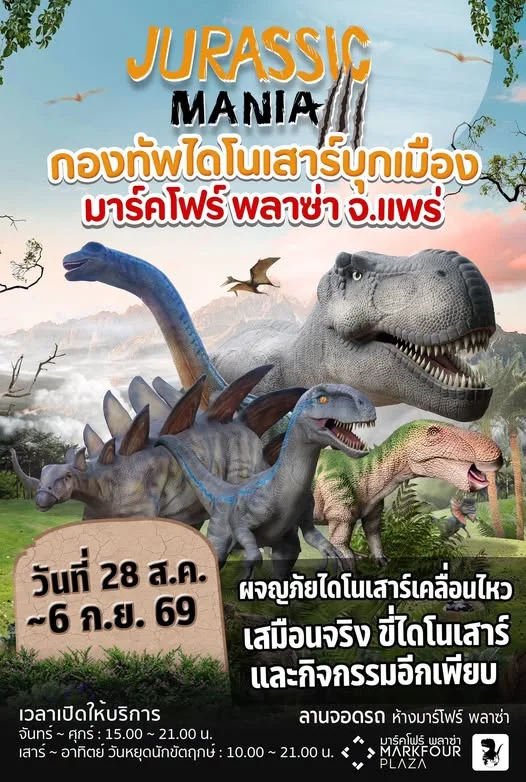 รูปภาพบทความ