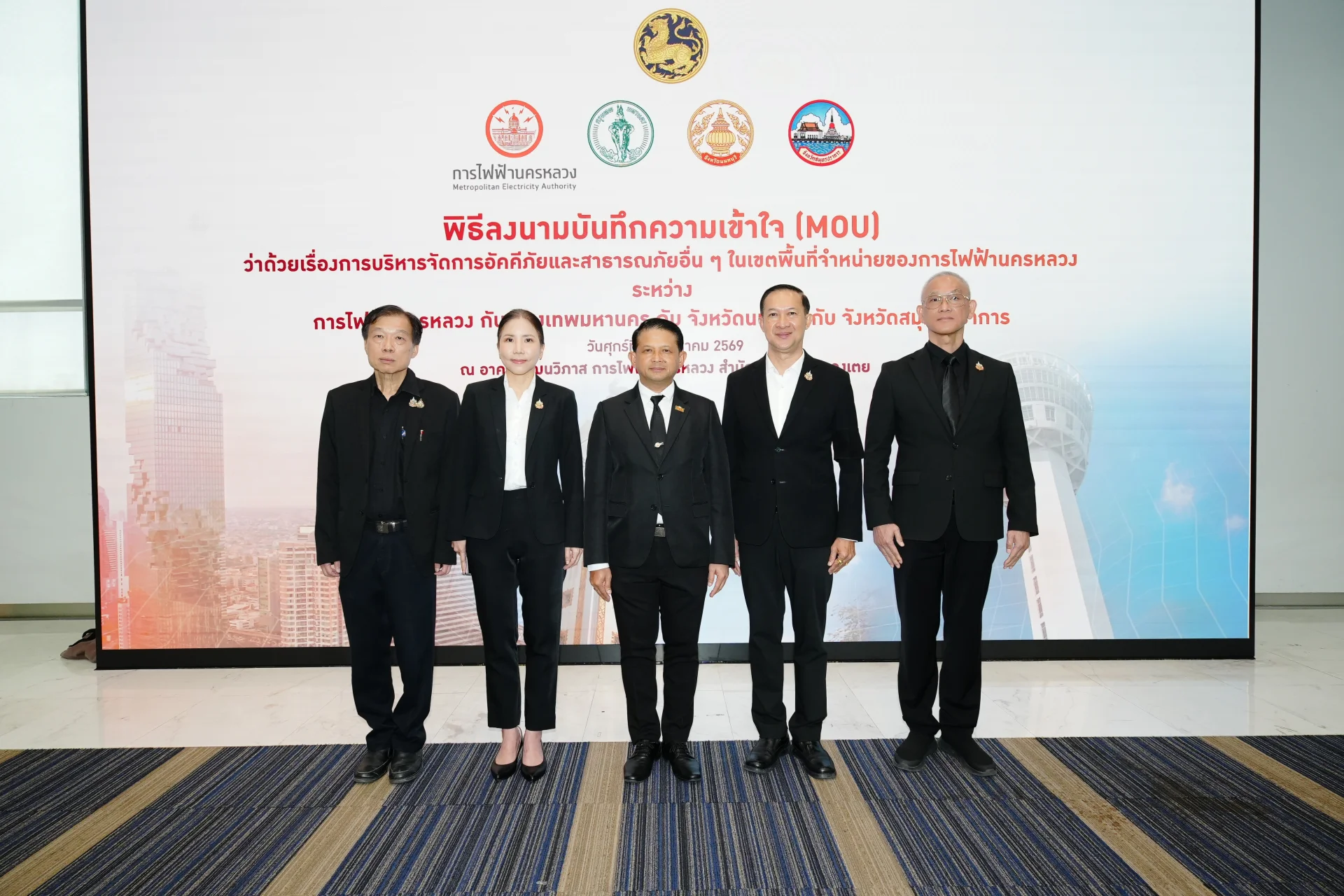 รูปภาพบทความ
