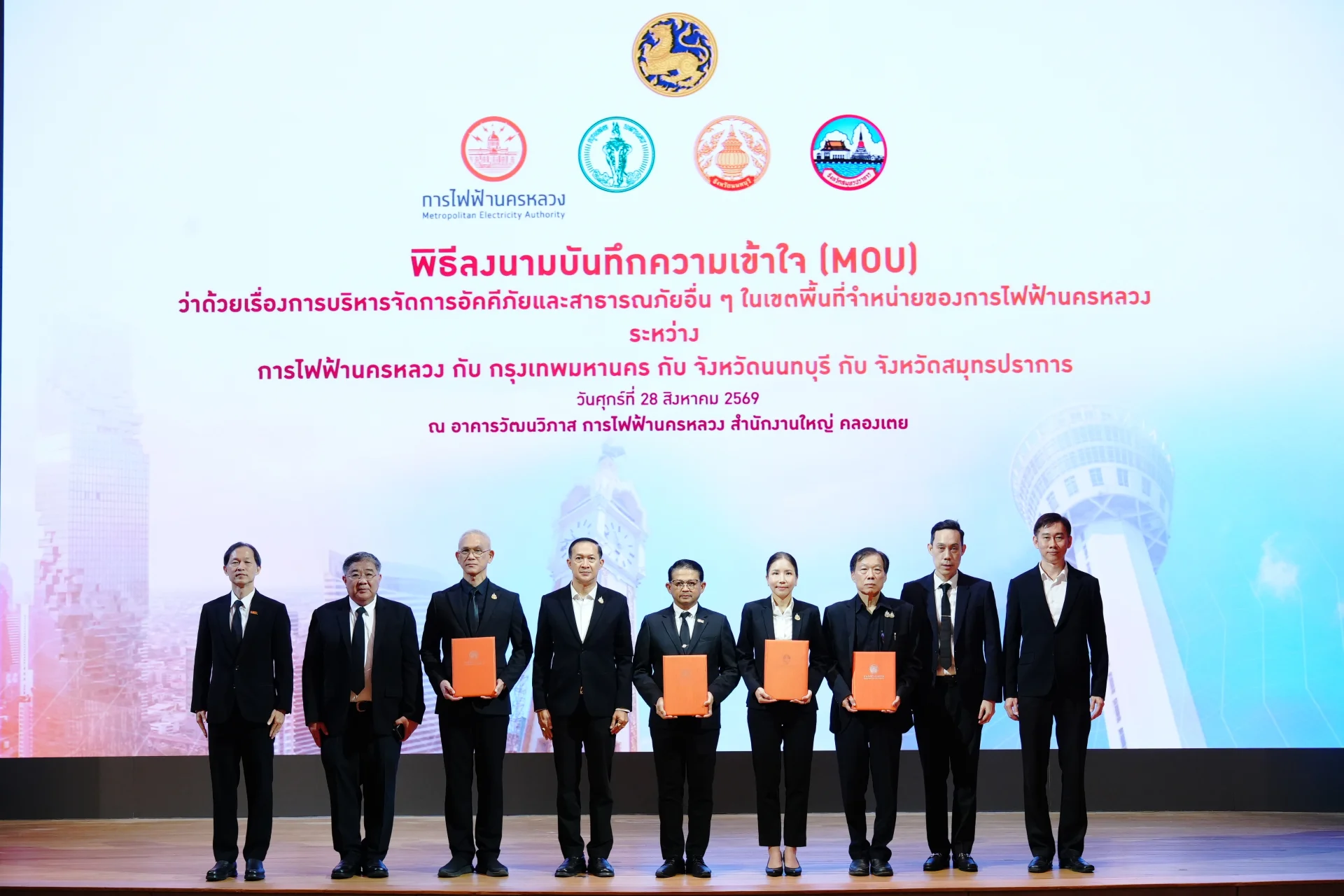 รูปภาพบทความ